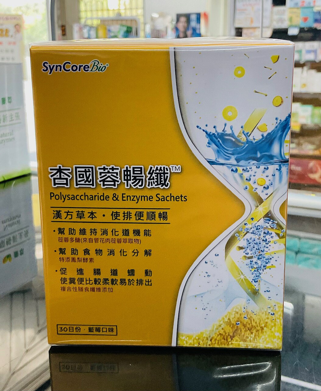 🌈實體藥局～ 蓉暢纖 杏國蓉暢纖 杏國蓉暢纖粉30包