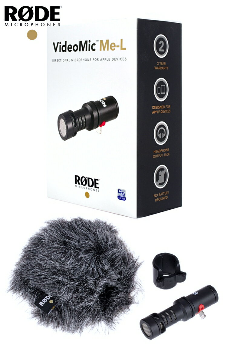 又敗家@羅德RODE小型指向性Lightning麥克風VideoMic ME-L(附絨毛防風罩/3.5mm監聽耳機孔;Apple蘋果手機iPhone/平板iPad專用)網路直播實況廣播【全館299超取免運】【APP下單點數4倍送】 8