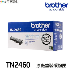 Brother TN2460 TN2480 原廠黑色碳粉匣 適用 L2715DW L2770DW L2375DW