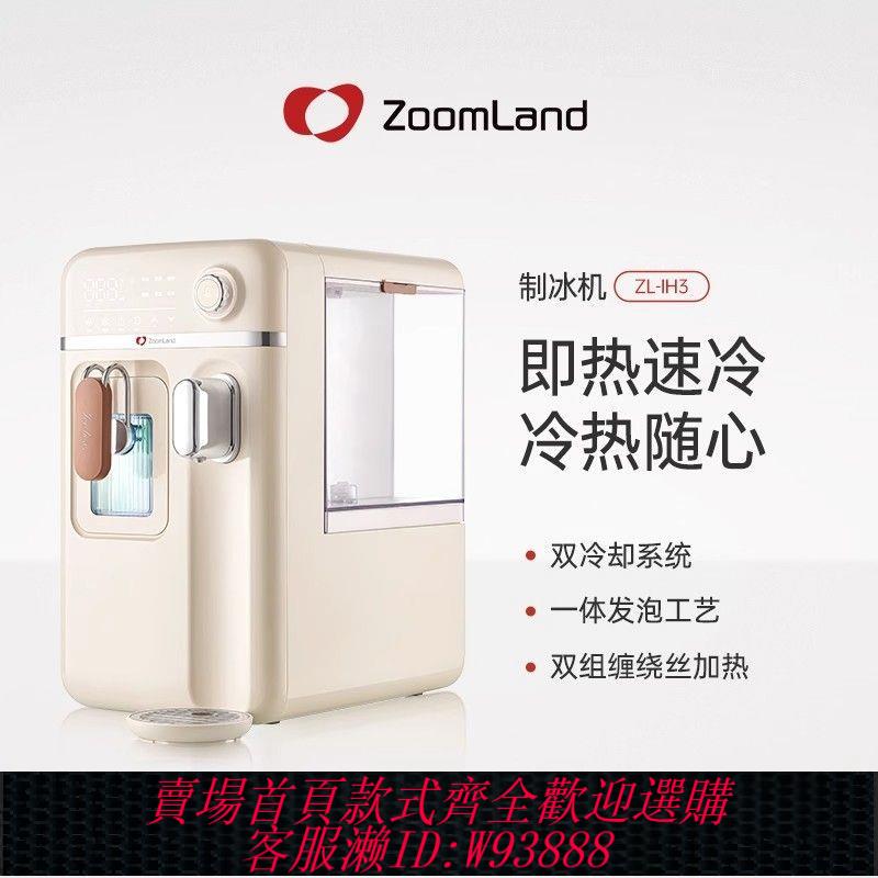 製冰機 【1459人收藏】美國卓朗商用製冰機飲水冰塊小型家用全自動一體機迷你快速辦公室