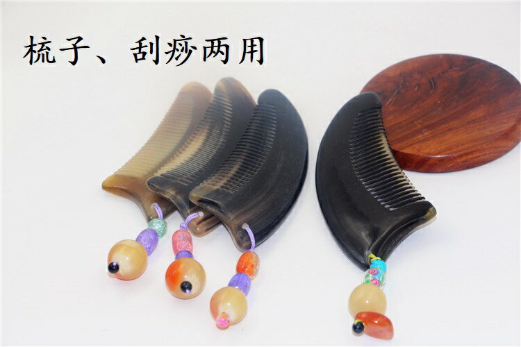 西藏正宗天然牦牛角梳子防靜電特色化妝梳家用護理按摩刮痧板男女 7