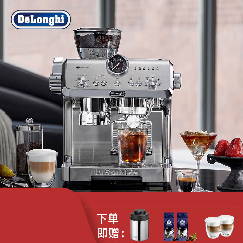 【臺灣公司 可開發票】Delonghi/德龍咖啡機EC9555冷萃研磨一體機半自動意式商家用小型