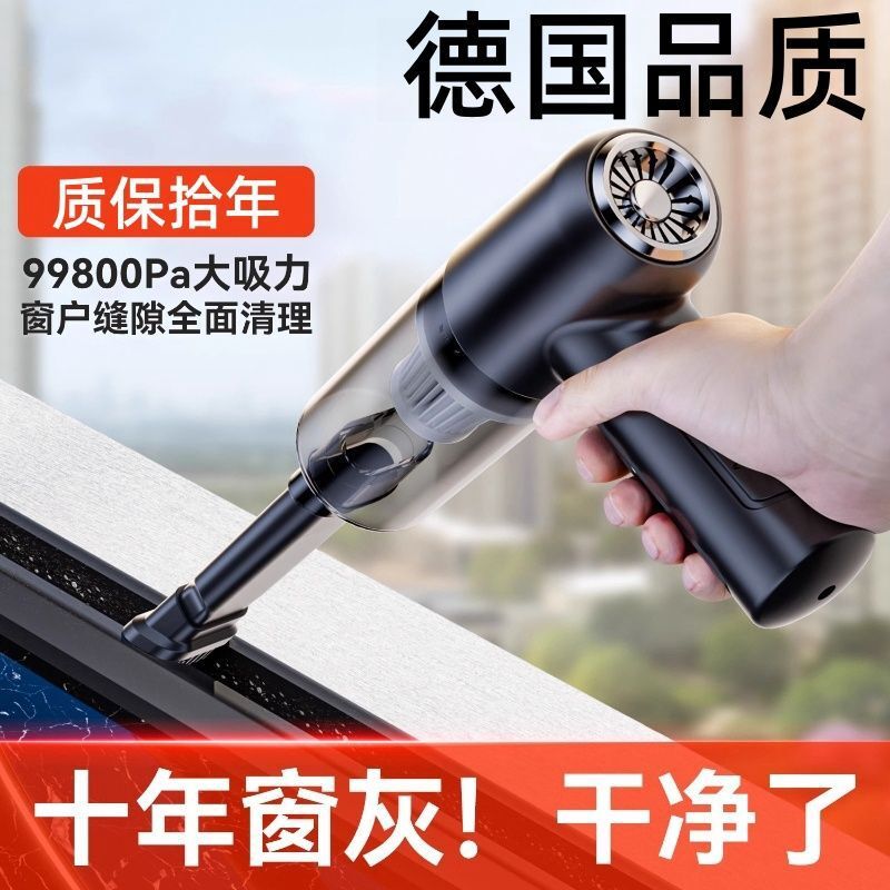 車載吸塵器家車用無線usb充電室內外兩用大功率窗戶槽除塵器-UM.有米家居