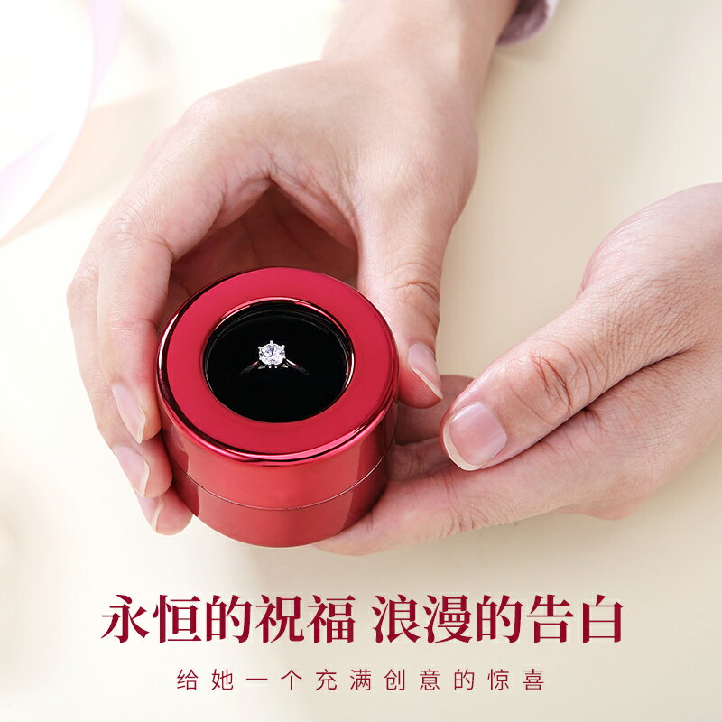 抖音同款網紅旋轉戒指禮盒高檔首飾盒收納盒聖誕節禮物送女友禮物