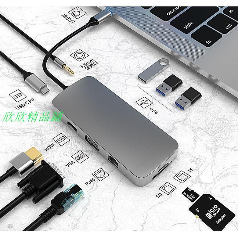 品 type-c擴充套件塢 usb hub集線器外接擴充套件塢分線器 外接筆電擴充孔