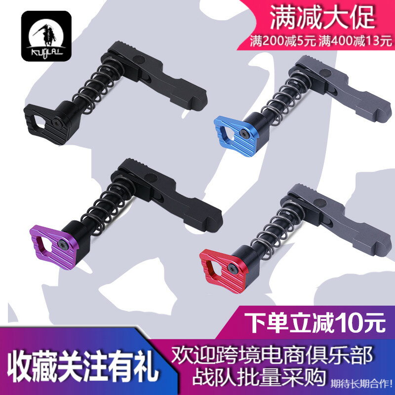 忽必烈 BD556尼龍身分體機匣 競技卡榫CNC金屬卡榫 左右釋放功能