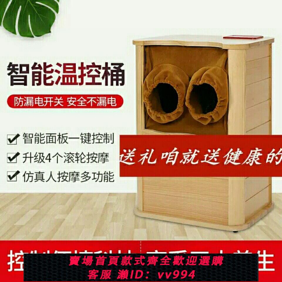 {公司貨 最低價}廠家遠紅外足浴桶全息能量養生桶頻譜桶汗蒸桶泡腳桶足療桶按摩桶