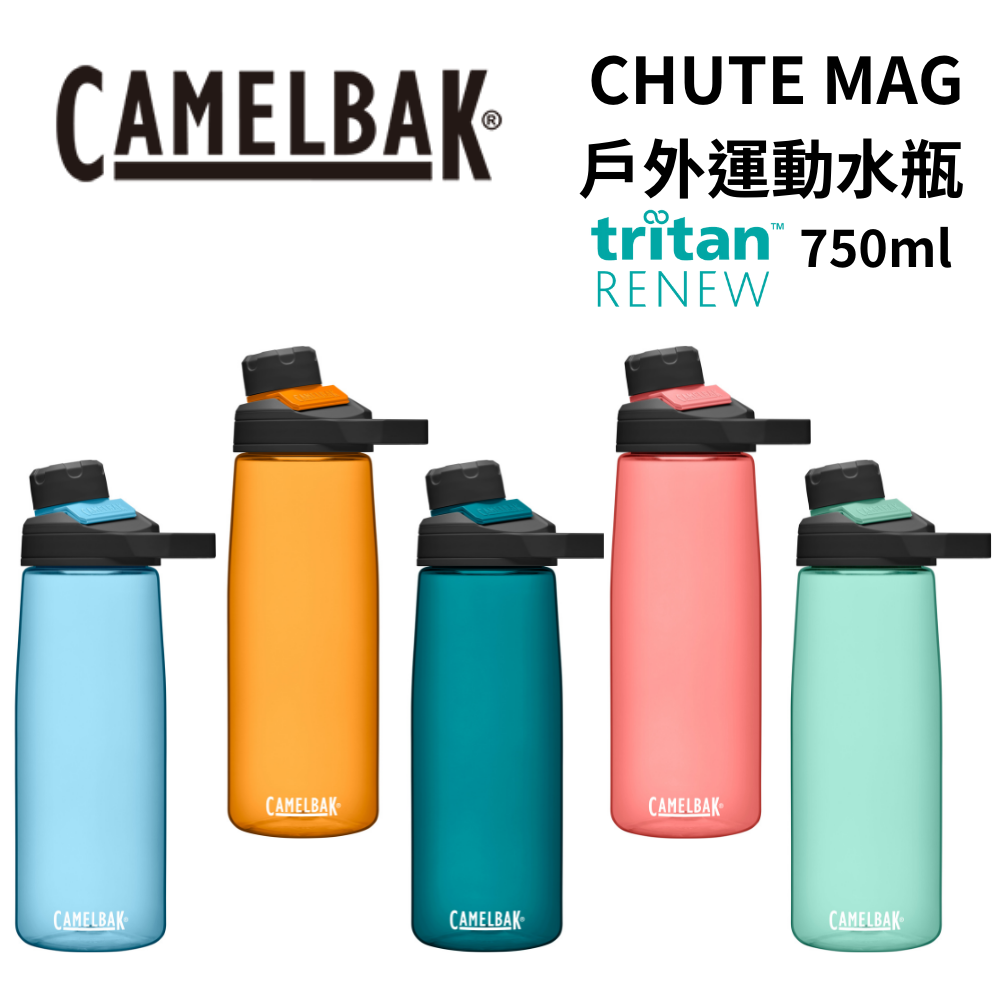 【Camelbak】Chute Mag 戶外運動水瓶 Tritan™ RENEW - 750ml