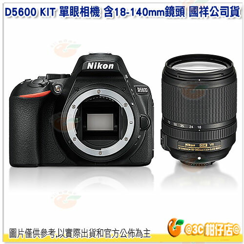 9/10前註冊送好禮 再送大吹球清潔組等好禮  Nikon D5600 +18-140mm鏡頭 KIT 單眼相機 國祥公司貨 多角度螢幕 Full HD 2420萬像素