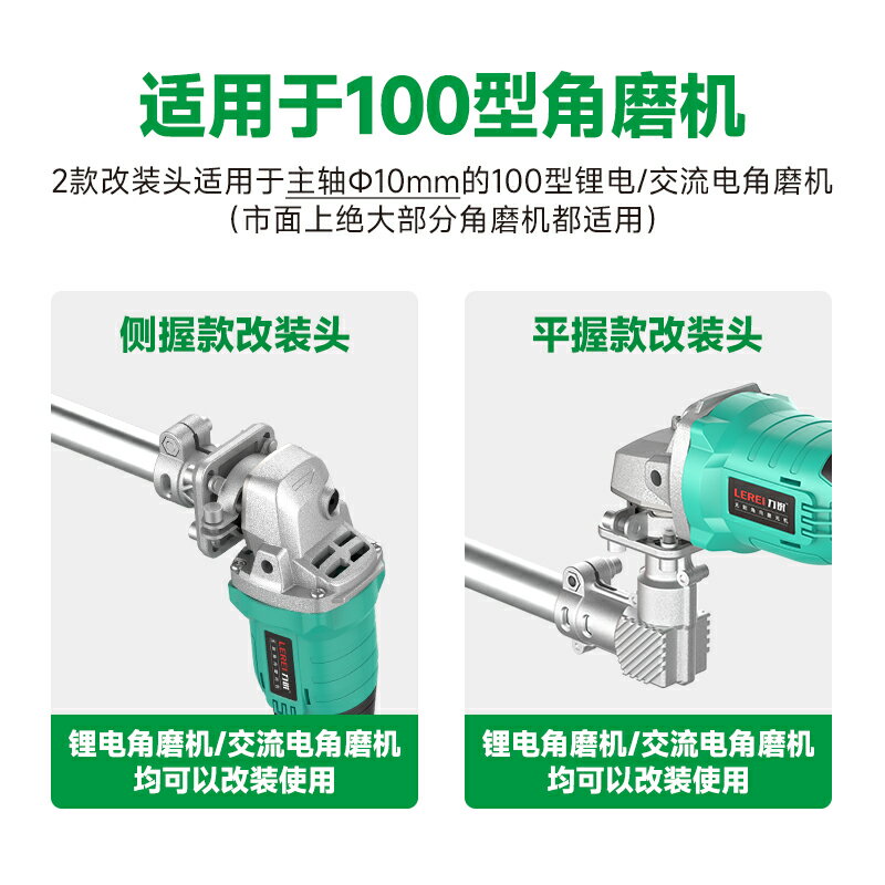 德國博士角磨機切割草機多功能家用小型農用背負式電動除草機神器