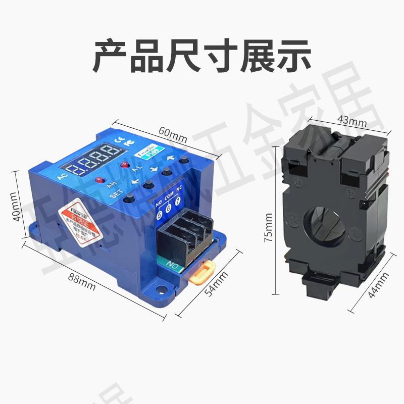 f509數顯上下限報警電流表繼電器輸出延時智能電流控制開關【亞德機械五金家居】 3