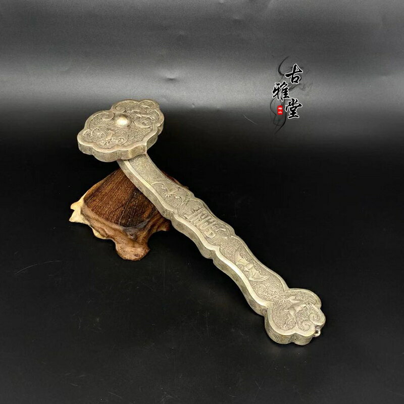 古玩純銅壽星如意五福壽字大號仿銀如意擺件鹿鶴同春壽星賀禮佳品1入