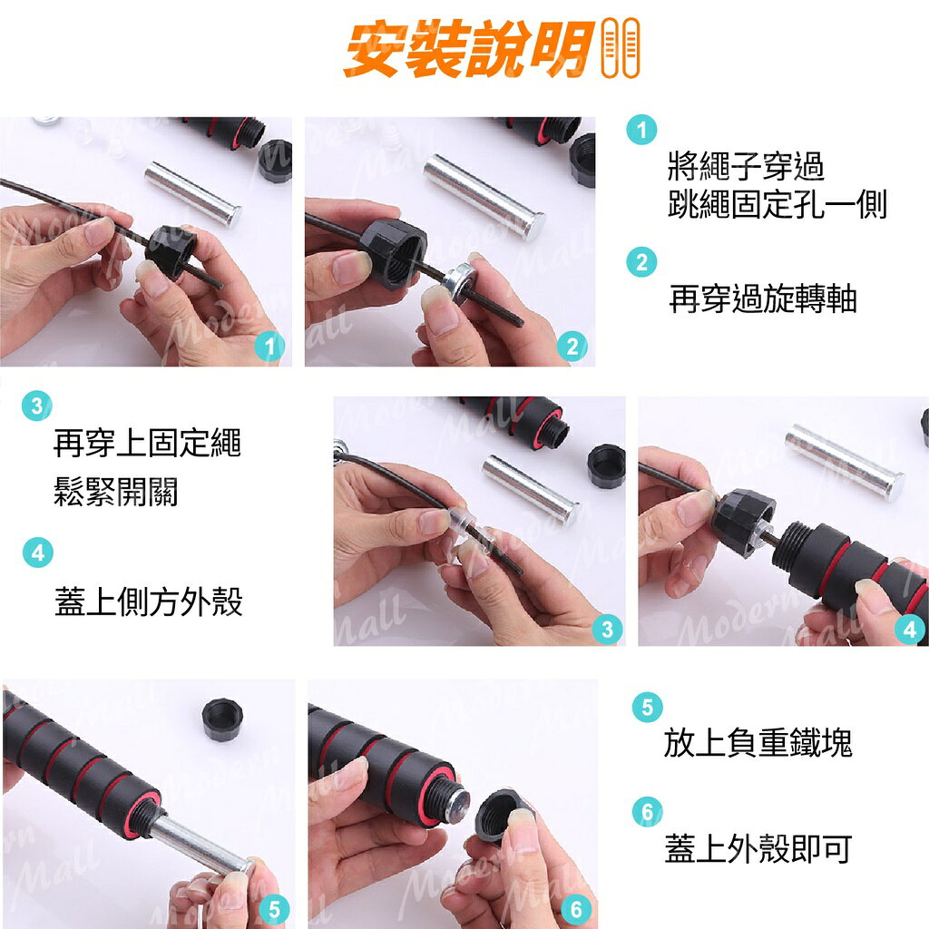 負重燃脂跳繩【健身訓練💎台灣現貨】健身跳繩 競技跳繩 訓練跳繩 減肥 減重 瘦身 有氧 運動 跳繩 6