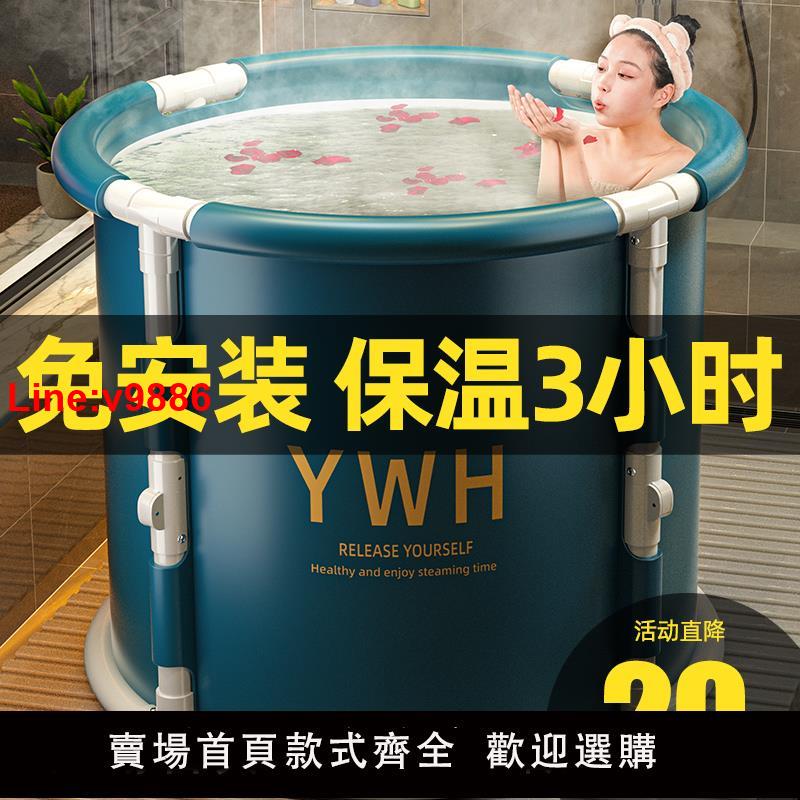 【臺灣公司 超低價】泡澡桶大人折疊洗澡桶兒童家用全身浴桶浴缸洗澡盆沐浴桶成人神器