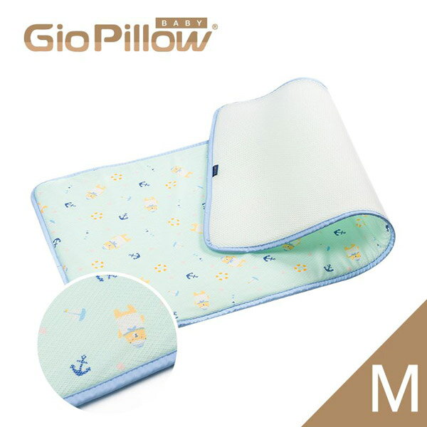 韓國 GIO Pillow 超透氣排汗嬰兒床墊/涼墊(M)(15色可選)好窩生活節