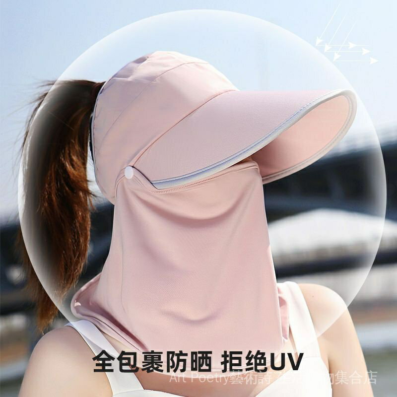 【優選百貨】冰絲大帽簷帶面罩遮陽帽女夏季防曬面罩遮臉防紫外線防曬帽戶外騎行防曬帽子