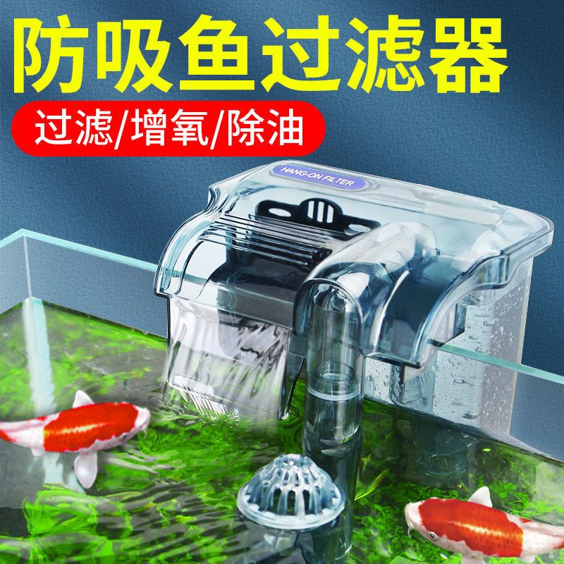 【保固兩年】魚缸小型魚合一環外置龜缸瀑布式壁掛凈水體凈化設備器材一體過濾