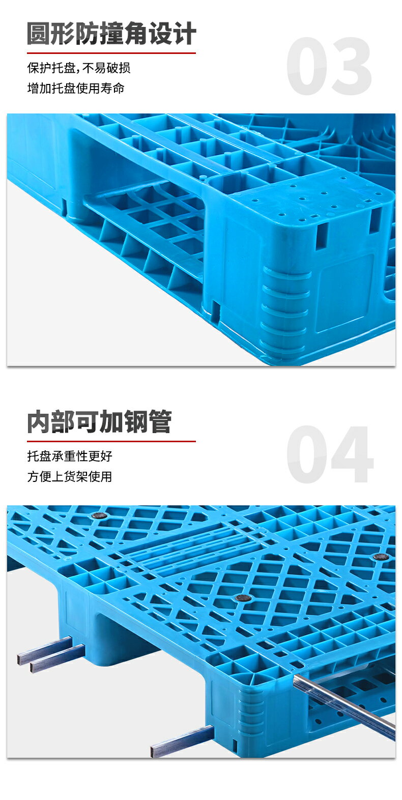網格川字塑料托盤叉車倉庫工業貨架卡板加厚鏟板防潮墊倉棧板地臺 8