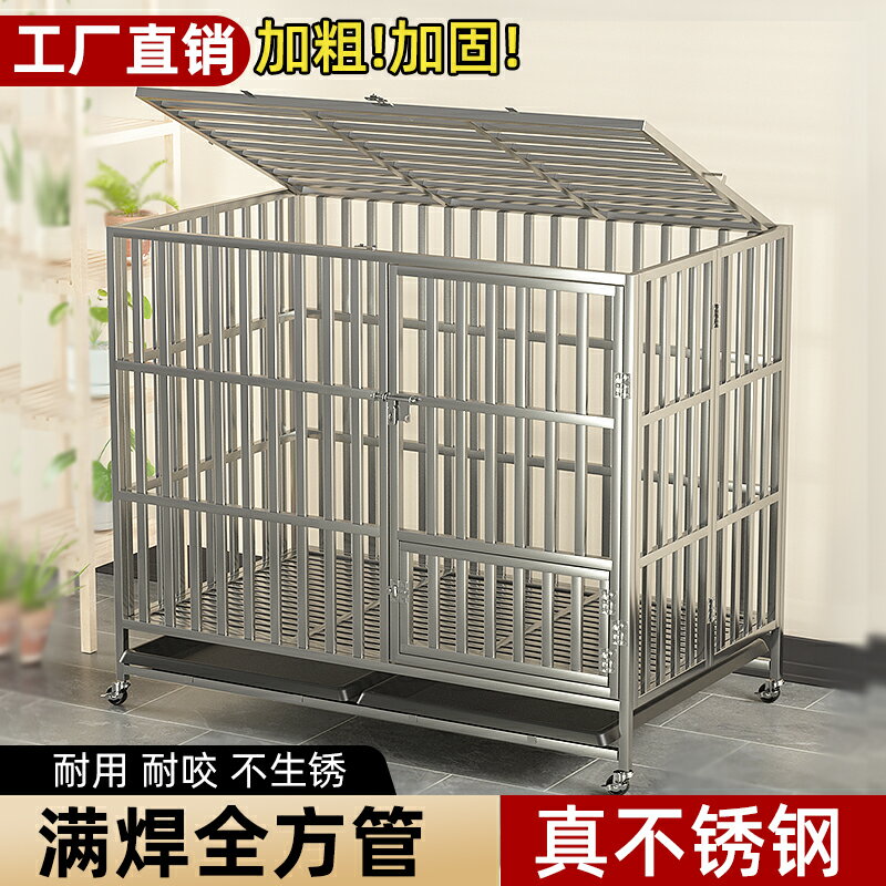 【超多款式咨詢客服】不銹鋼折疊狗籠子大中小型犬金毛哈士奇邊牧猛犬專用特大號帶廁所 2