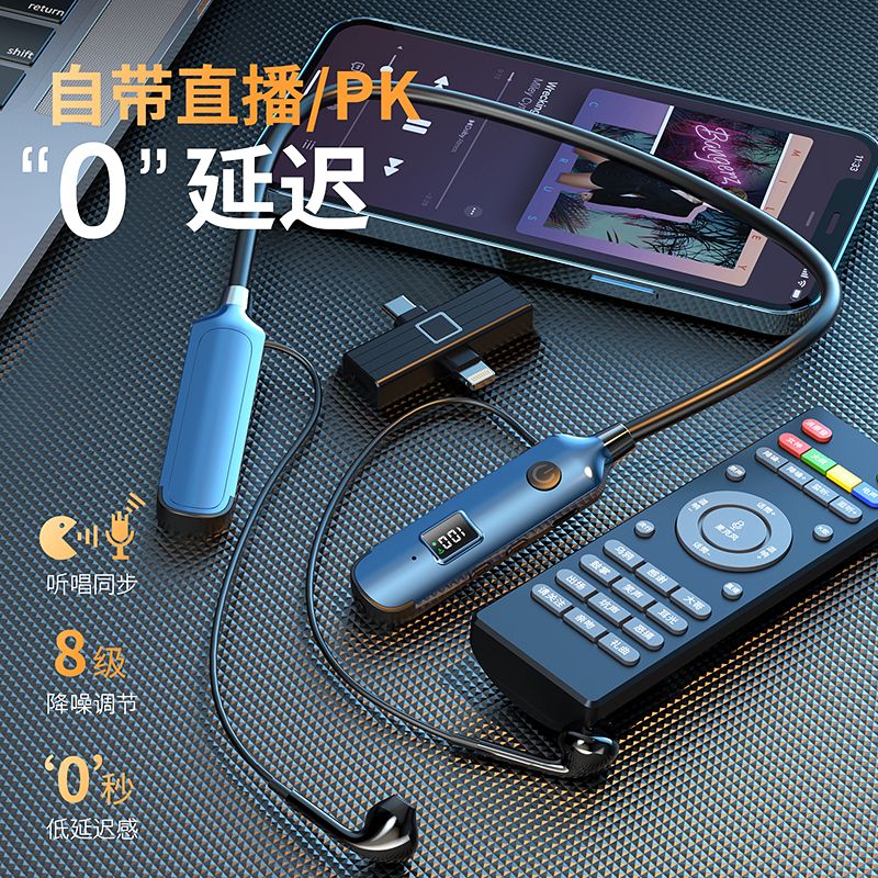【台灣公司 可打統編】新款手機無線直播聲卡耳機一體機藍牙全套設備戶外走播唱歌K歌 y7231