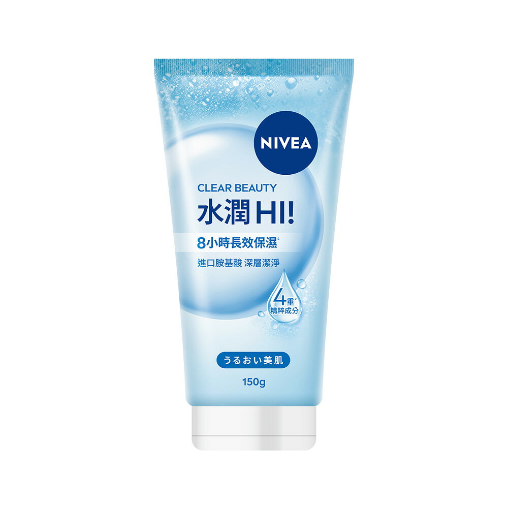 NIVEA 妮維雅 水潤Hi 胺基酸泡泡洗面乳150g【居家生活便利購】
