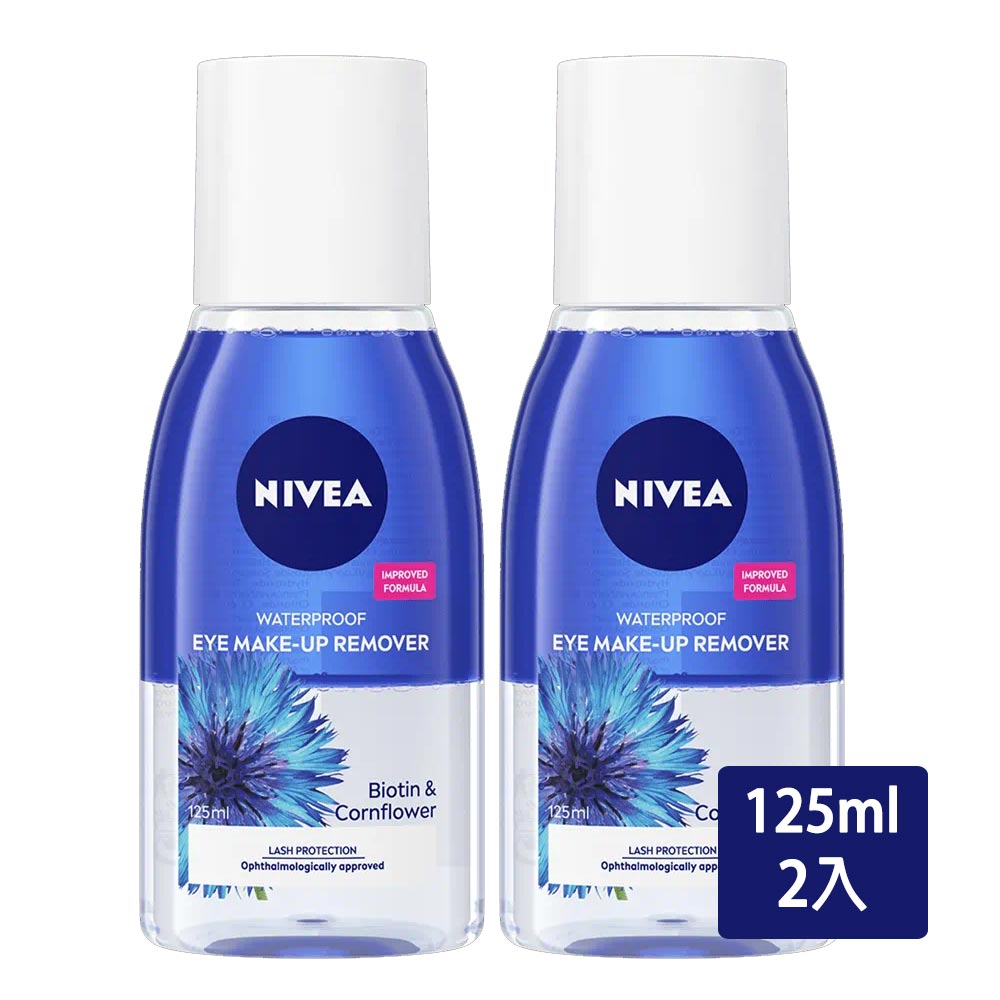 妮維雅 極淨深層眼部卸妝液125mlx2入 【居家生活便利購】