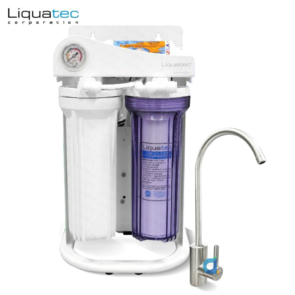 Liquatec LU-600簡易型RO直輸機600G 直出機 LU600 搭LF認證不銹鋼大歐龍頭