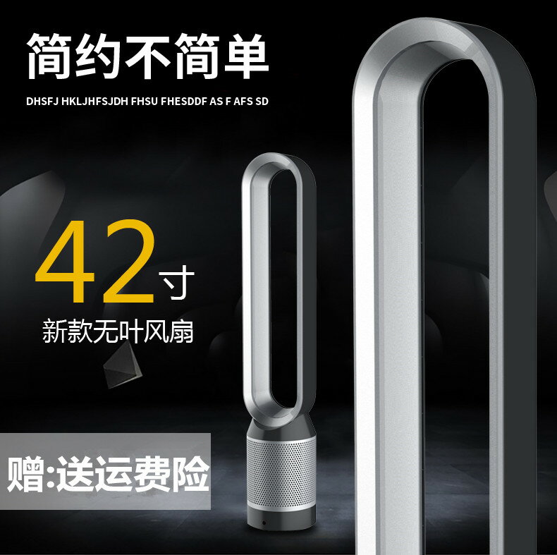 【臺灣公司 可開發票】正品無葉風扇空氣凈化過濾電風扇家用落地臺式宿舍超靜音立式遙控