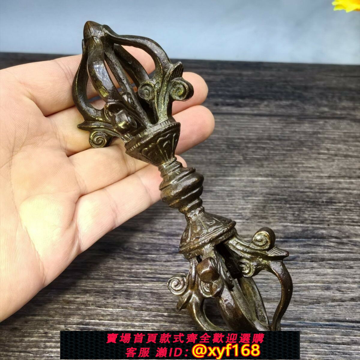 {保固一年 可打統編}藏式五股金剛杵西藏密宗法器擺件手把降魔杵銅器古玩收藏長14釐米