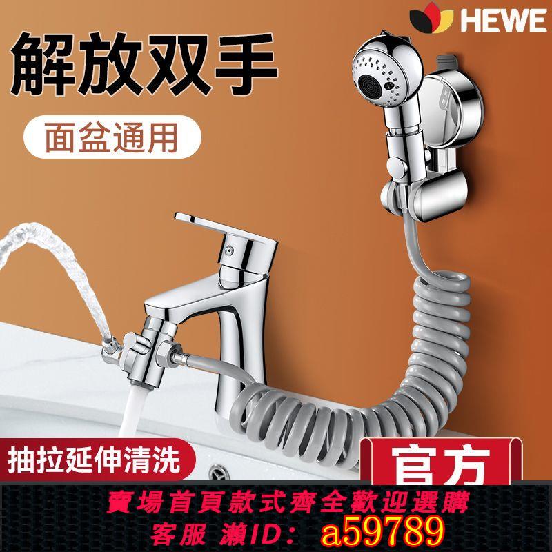 【臺灣公司 可打統編】【通用安裝便捷】洗面盆水龍頭延伸器抽拉伸縮外接花灑嬰兒寶寶兒童洗屁屁洗頭神器
