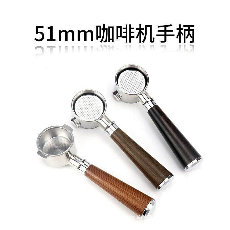（咖啡用品與配件）爆款！下殺 配件 德龍eco310改裝實木手柄兩耳不鏽鋼無底咖啡機把手雙杯份51mm籃子 p
