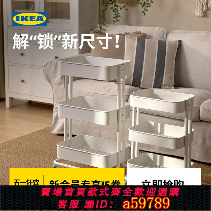 【臺灣公司 可打統編】IKEA宜家拉斯克家居小推車置物架廚房儲物架客廳大容量儲物收納架