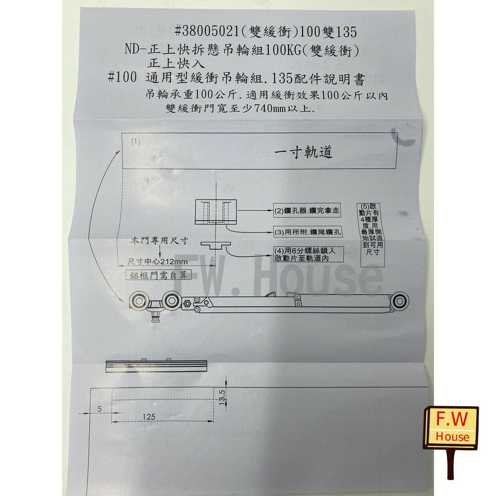 附發票 NADA 那大 懸吊緩衝器 單緩衝 雙緩衝 100kg 快拆緩衝 雙向緩衝 吊拉門緩衝 通用型 緩衝拉門 3