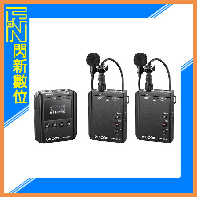 搶券最高折233｜Godox 神牛 WMicS2 Kit 2 一對二 無線收音麥克風 可單獨錄音 200米收音 附充電盒 (公司貨)【CUBE卡最高10%回饋】