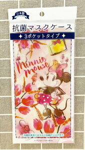 【震撼精品百貨】Micky Mouse 米奇/米妮 迪士尼 DISNEY 米妮抗菌口罩收納夾日本製*15147 震撼日式精品百貨
