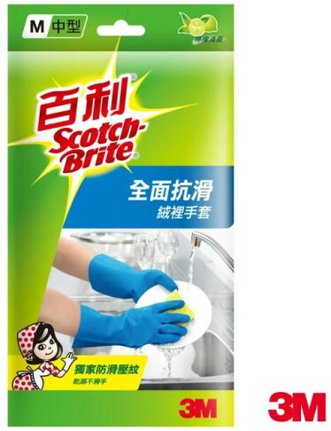 3M 百利全面抗滑絨裡手套-中型(M)天然乳膠,防滑壓紋乾溼不滑手. 0