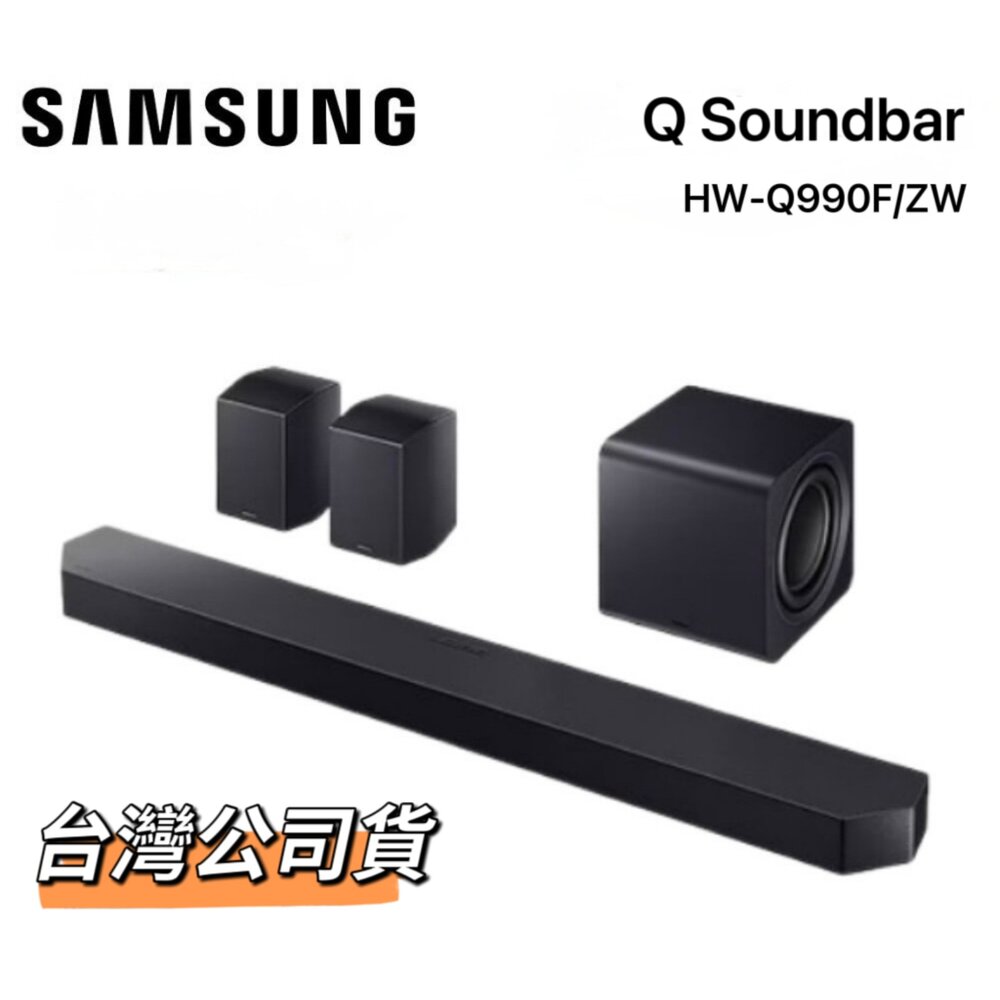 【現貨 隔日配 】Samsung 三星 Q990F 藍牙聲霸 11.1.4聲道 送手機 0