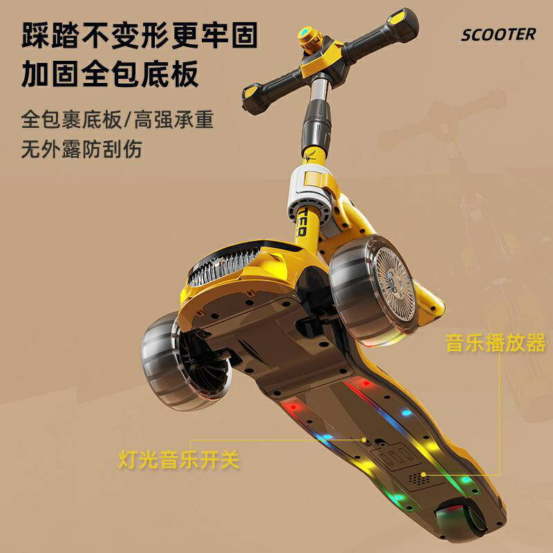 ISONA 5吋三合一滑板車三輪滑板車 兒童滑板車 折疊滑板車 3D立體燈光 3