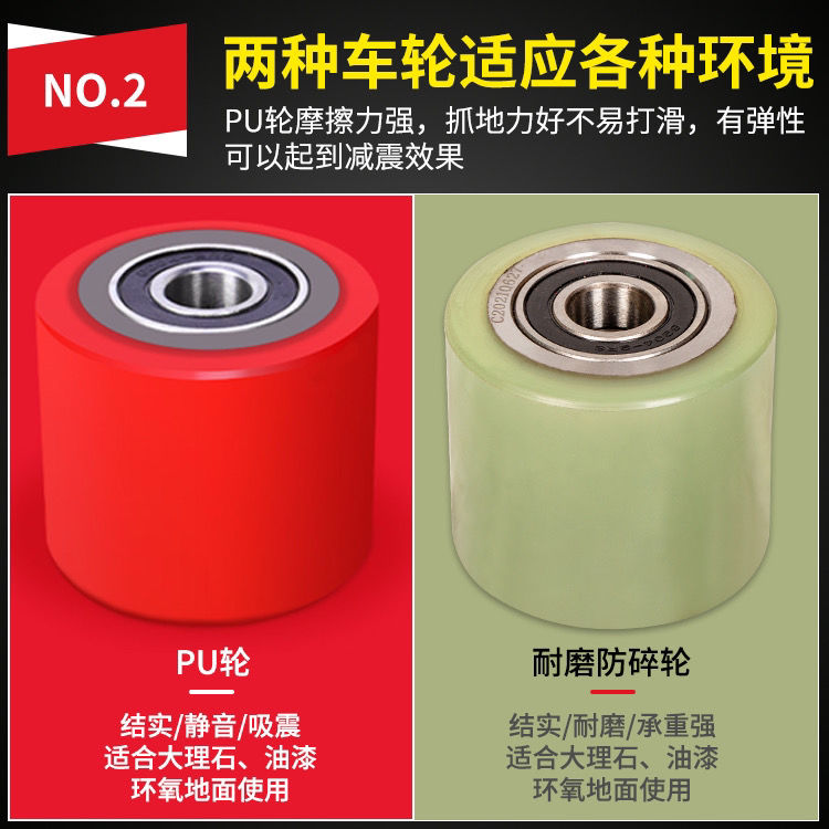 可打統編 組合搬運小坦克車X+Y組合地坦克地牛重型轉向旋轉搬運工具包郵 5