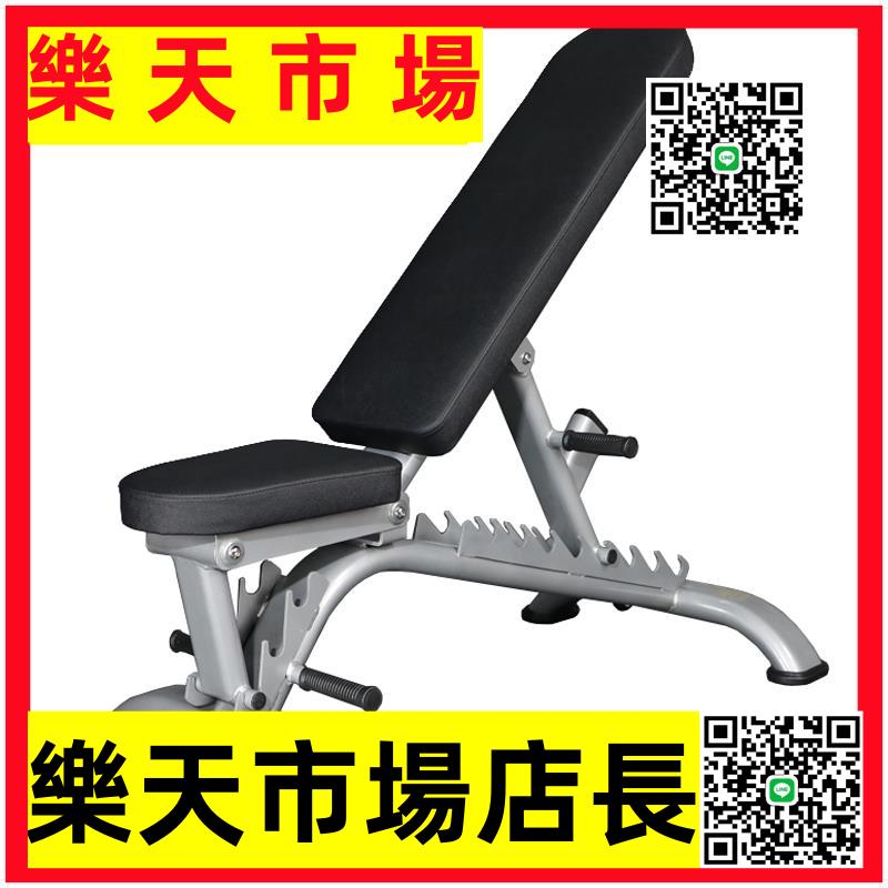 （高品質）專業健身可調啞鈴凳商用飛鳥臥推凳仰臥起坐健身椅多功能腹肌板