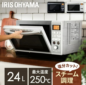 日本🇯🇵空運直送‼ iris ohyama mo-f2402 微波 蒸氣 烤箱