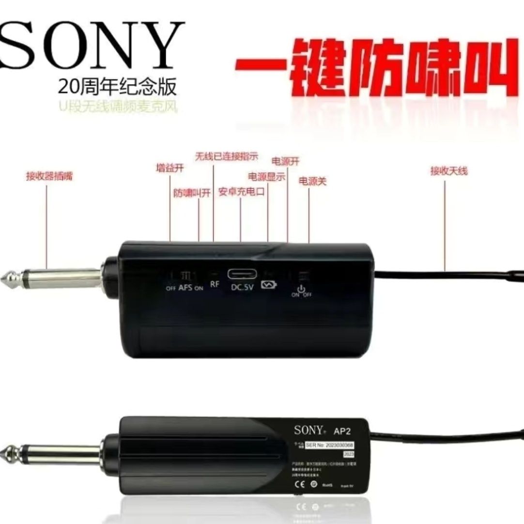 {公司貨 最低價}索尼SONY無線麥克風專業U段萬能話筒家用調頻舞臺專業唱歌k歌話筒 5