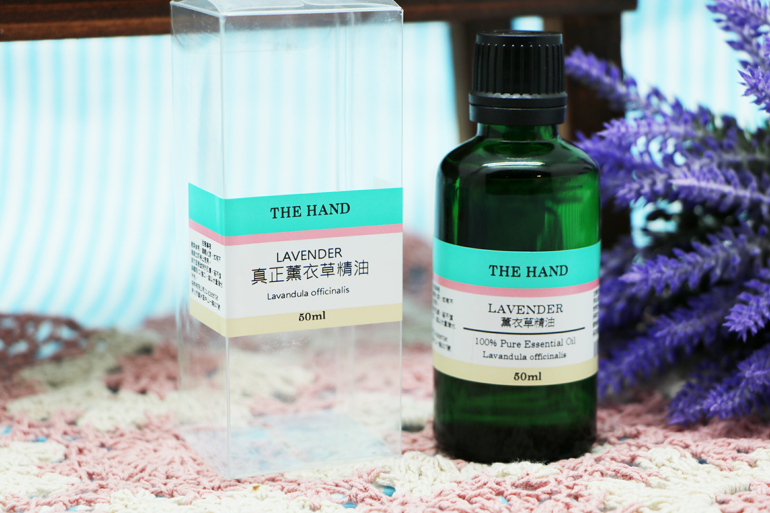 薰衣草精油  LAVENDER 50 ml