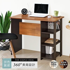 《HOPMA》簡易層架書桌 台灣製造 工作桌 收納桌 美背E-PC842