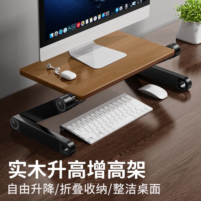 升降桌 折疊升降電腦桌 增高架 派凡實木升降式顯示器增高架桌面筆記本臺式電腦支架懸空支撐托架免運 全館八折 特惠/開立發票 特價出 zl1211