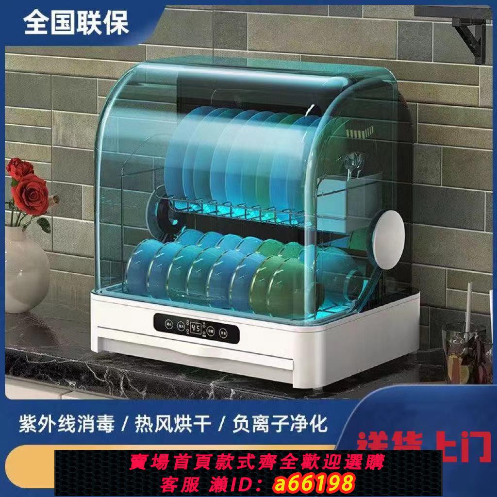 【臺灣公司 可開發票】太太消毒櫃家用小型臺式紫外線烘乾消毒碗櫃不銹鋼廚房餐具碗筷櫃