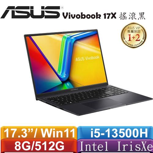 ASUS華碩 VivoBook 17X K3704VA-0042K13500H 筆電 搖滾黑送256G碟+鼠墊