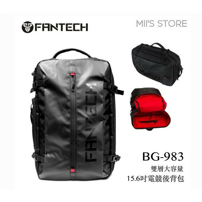 FANTECH BG983 雙層大容量15.6吋電競後背包