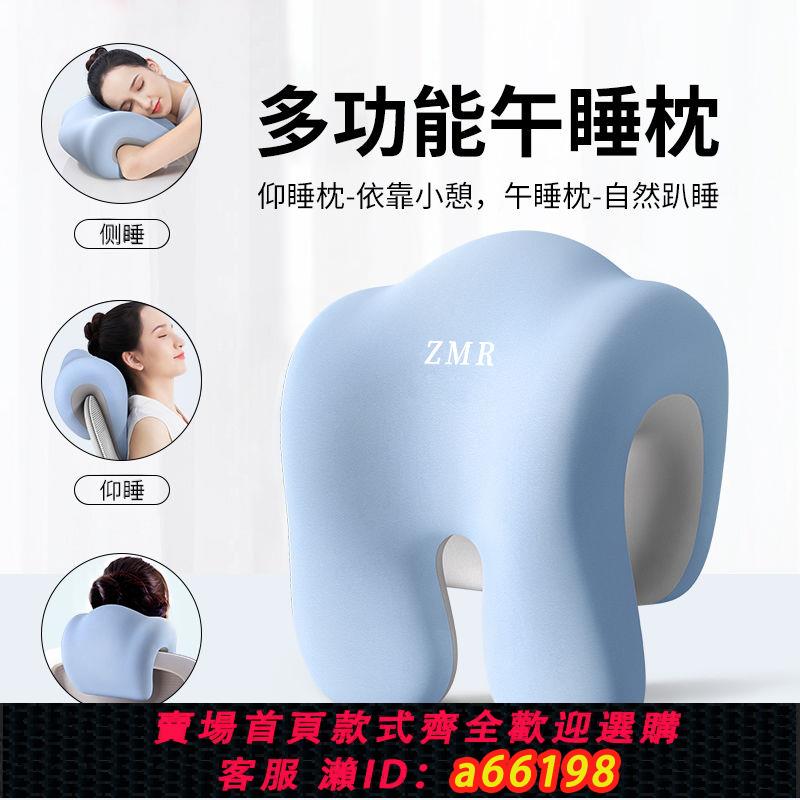 【臺灣公司 可開發票】仰睡護頸枕工學椅頭枕腰靠墊工位仰睡靠枕護脖子枕頭辦公室座椅