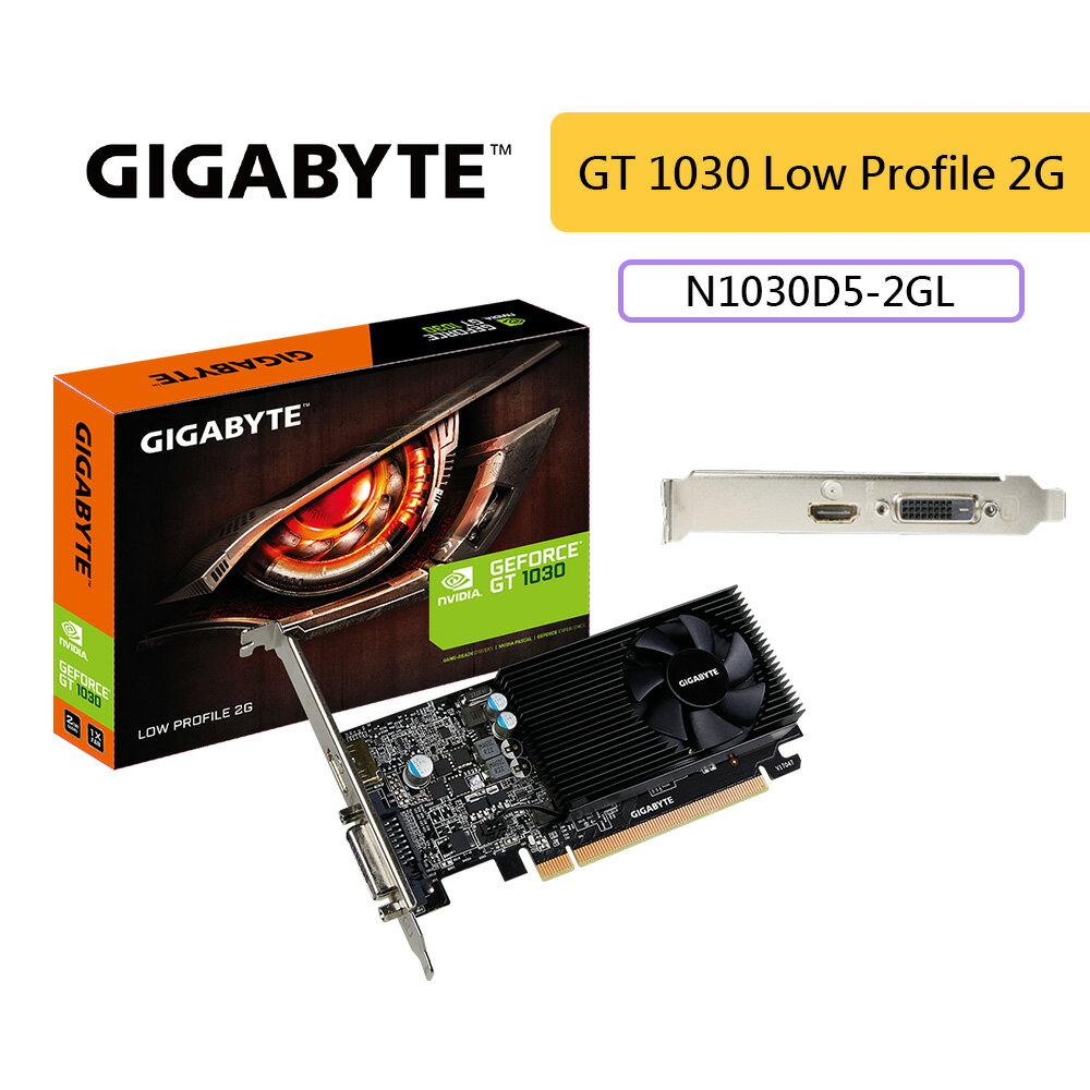 【最高3000點回饋+299免運】Gigabyte 技嘉 GT1030 Low Profile 2G 顯示卡 N1030D5-2GL 顯卡★(7-11滿299免運)